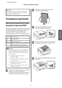 Страница 52