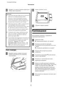 Страница 53