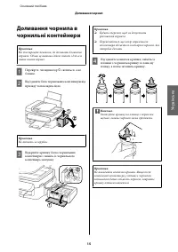 Страница 60