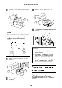 Страница 61