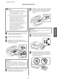 Страница 62