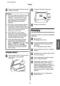 Страница 76