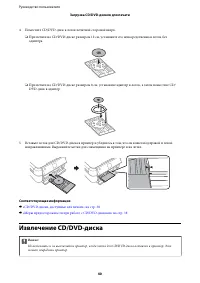 Страница 40