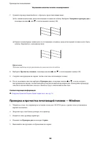 Страница 86