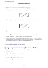 Страница 68