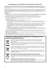 Страница 54