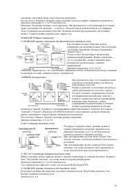 Страница 41