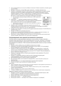Страница 35