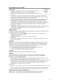 Страница 39