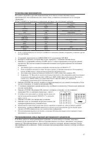 Страница 47