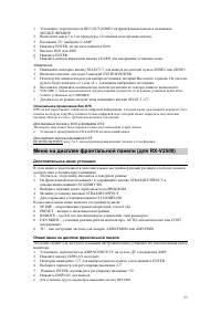 Страница 53