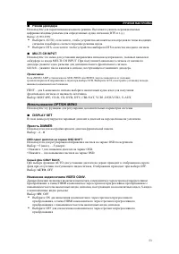 Страница 53