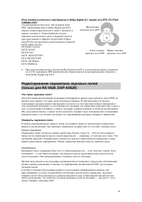 Страница 41