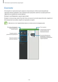 Страница 119