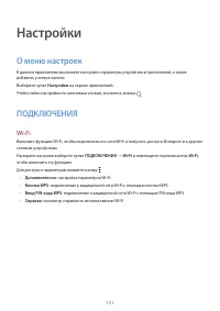 Страница 151