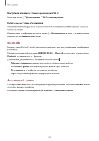 Страница 152