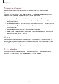 Страница 154