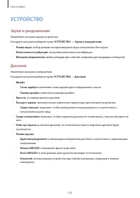 Страница 155