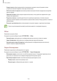 Страница 156