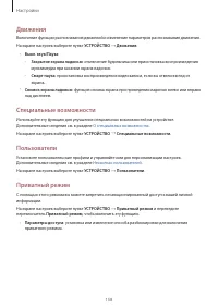 Страница 158