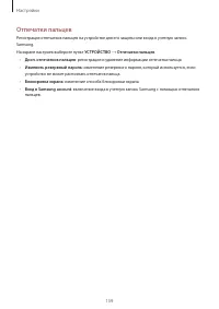 Страница 159