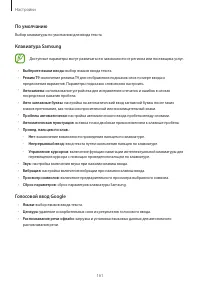 Страница 161