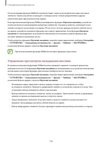 Страница 168