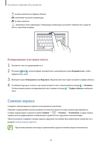 Страница 30