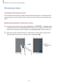 Страница 39