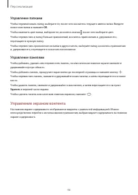 Страница 46