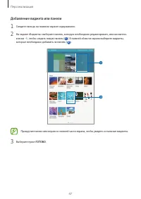Страница 47