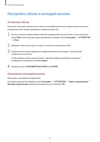 Страница 51