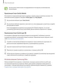 Страница 59