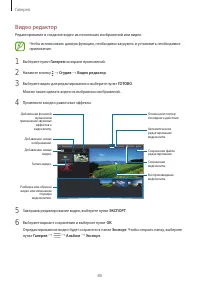 Страница 80