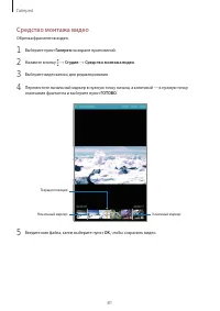 Страница 81