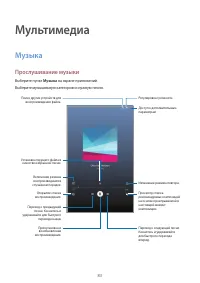 Страница 83