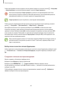 Страница 84