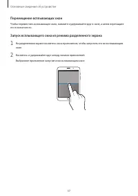Страница 37