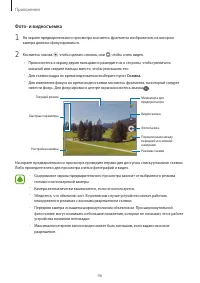 Страница 46