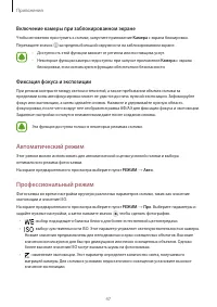 Страница 47