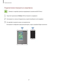 Страница 61
