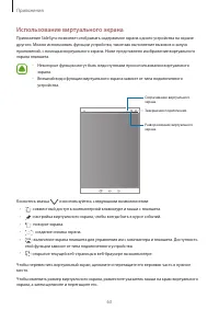 Страница 63