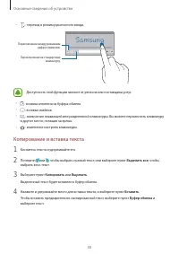 Страница 30