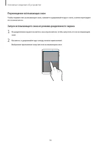 Страница 36