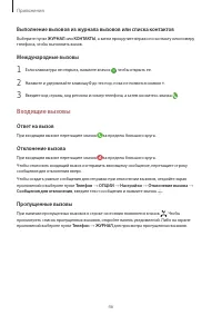 Страница 46