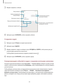 Страница 66
