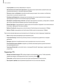 Страница 118