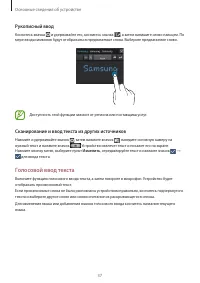 Страница 37
