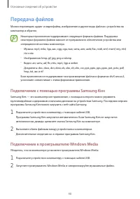 Страница 40