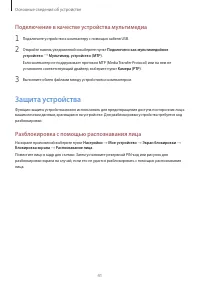 Страница 41